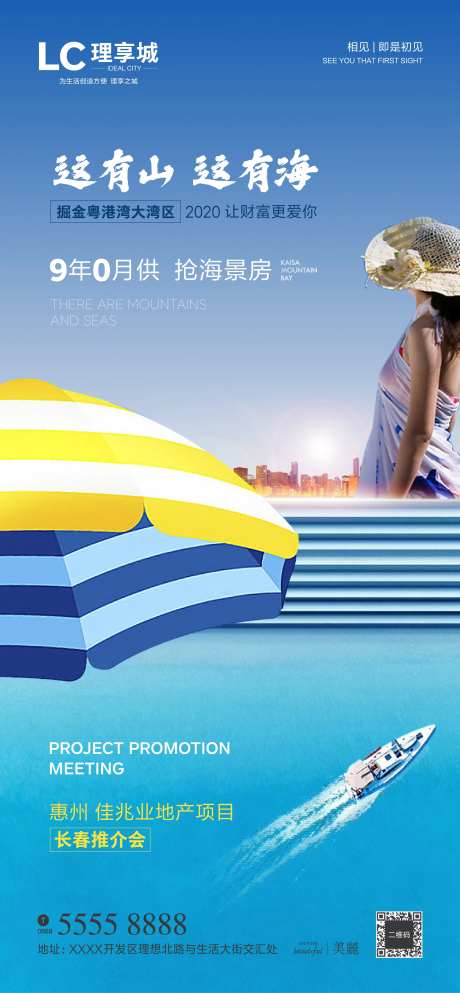 房地产旅居生活-采灵感-https://www.cailinggan.com/