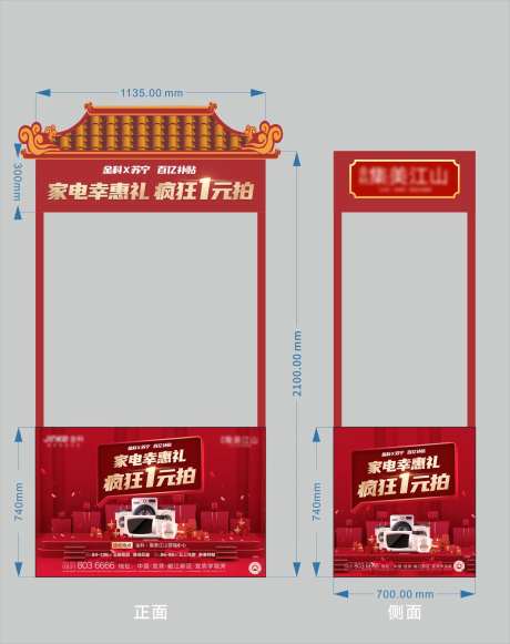 地产红色美食车-采灵感-https://www.cailinggan.com/