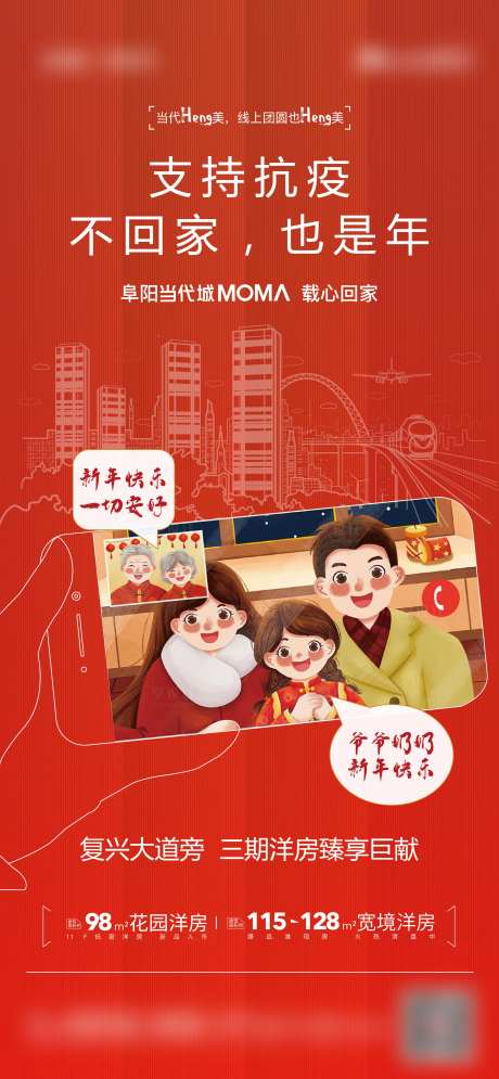 支持抗疫单图海报-采灵感-https://www.cailinggan.com/