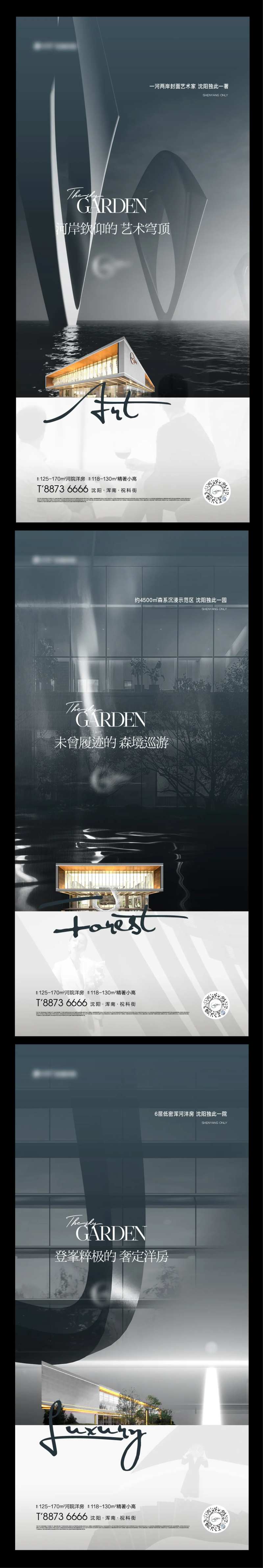 地产高级灰高奢艺术洋房-采灵感-cailinggan.com