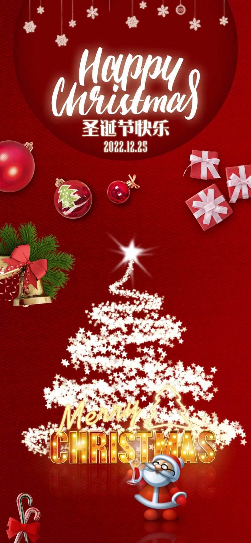圣诞节快乐海报-采灵感-cailinggan.com