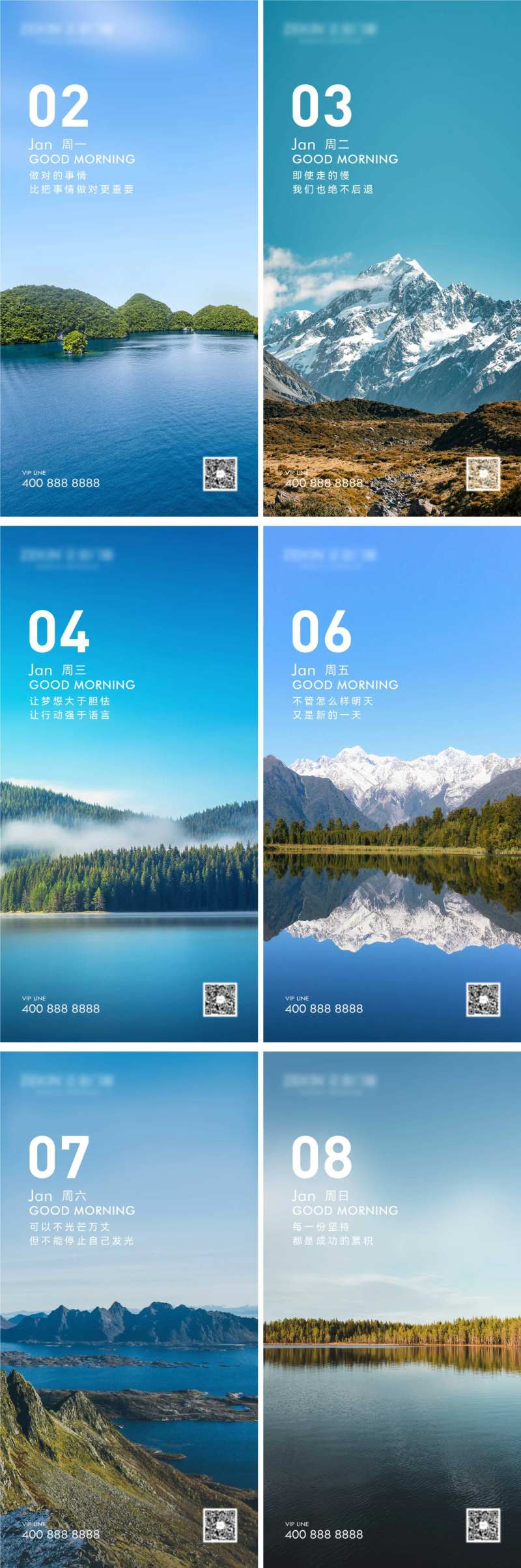 早安风景励志图-采灵感-cailinggan.com