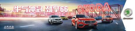 牛气冲冠劲擎66-采灵感-https://www.cailinggan.com/