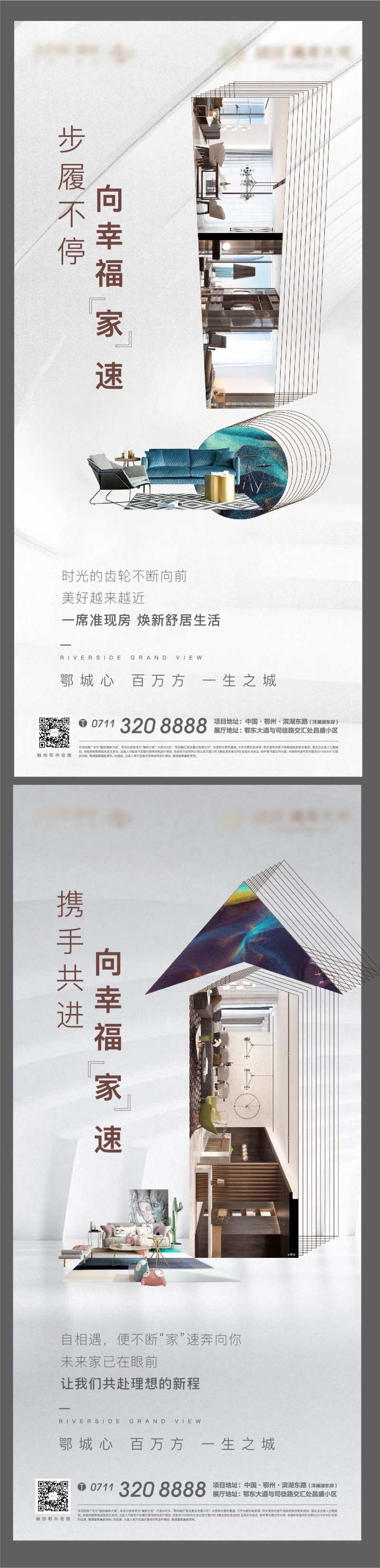 白色悬念质感问好-采灵感-cailinggan.com