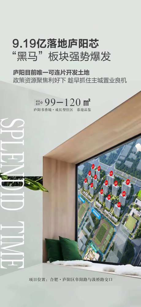 板块海报-采灵感-https://www.cailinggan.com/