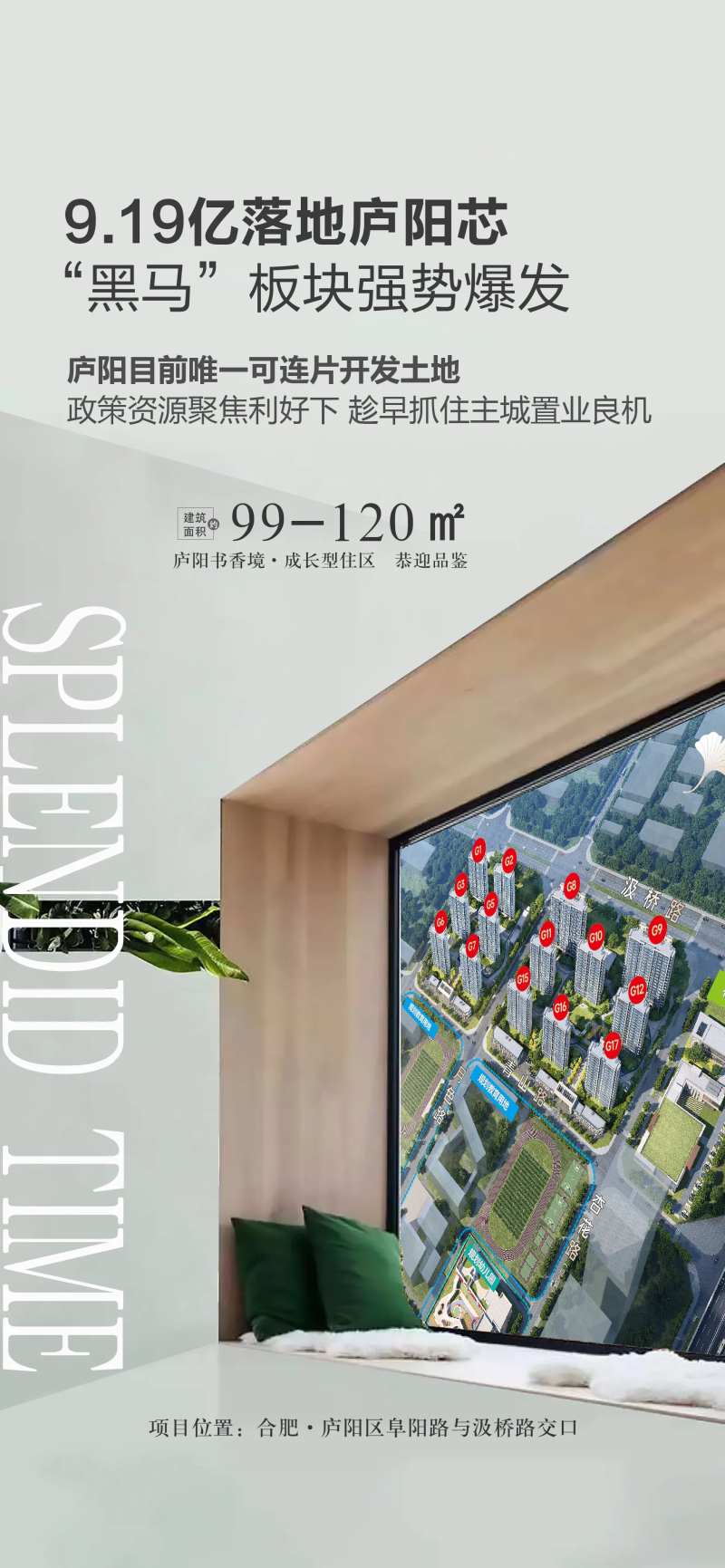 板块海报-采灵感-cailinggan.com