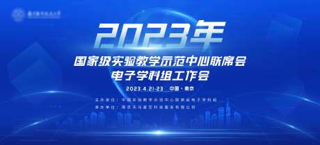 简约蓝色科技背景-采灵感-https://www.cailinggan.com/