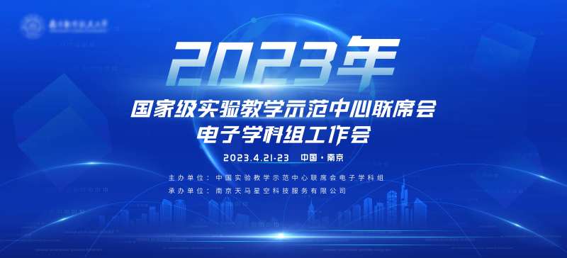 简约蓝色科技背景-采灵感-cailinggan.com