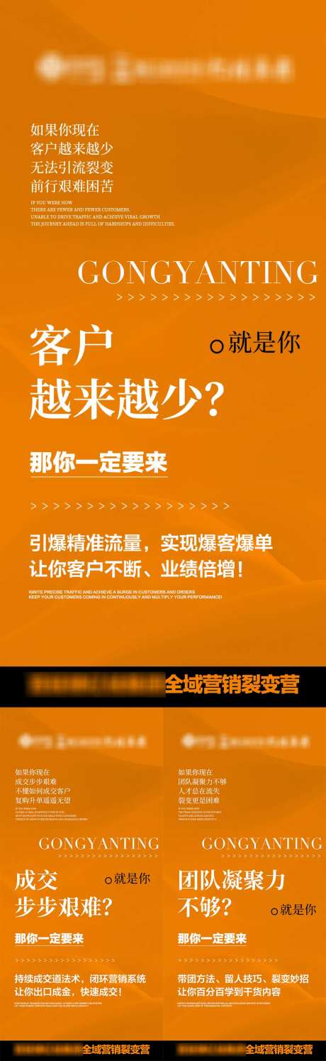 招商海报势能造势-采灵感-https://www.cailinggan.com/