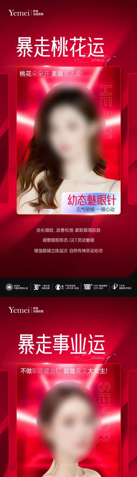 外轮廓提升-采灵感-https://www.cailinggan.com/