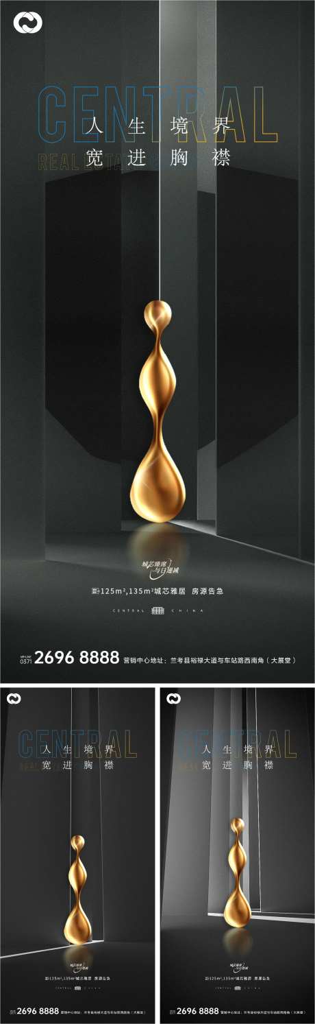 地产极简现代提报版式价值点系列黑金-采灵感-https://www.cailinggan.com/
