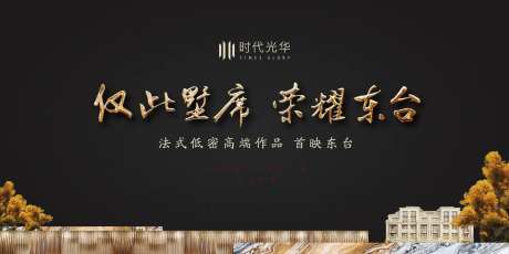 法式洋房主画面-采灵感-https://www.cailinggan.com/