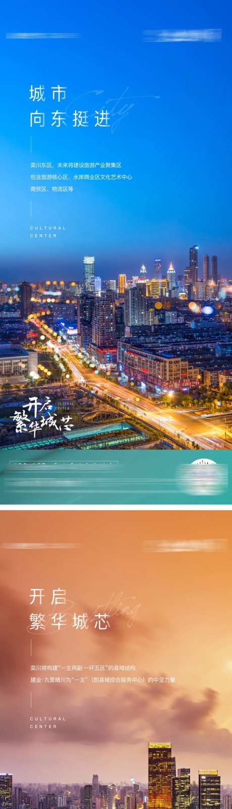 城市区域价值点系列-采灵感-https://www.cailinggan.com/