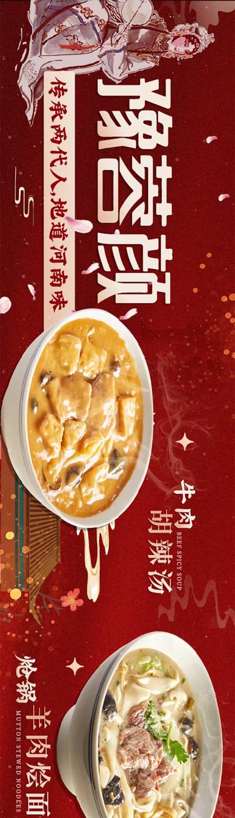 大众点评五连图-采灵感-https://www.cailinggan.com/