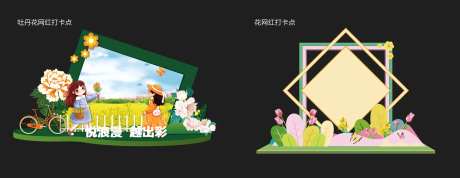 DP点-采灵感-https://www.cailinggan.com/