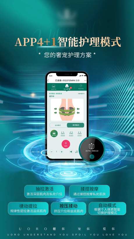 AI智能产品海报-采灵感-https://www.cailinggan.com/