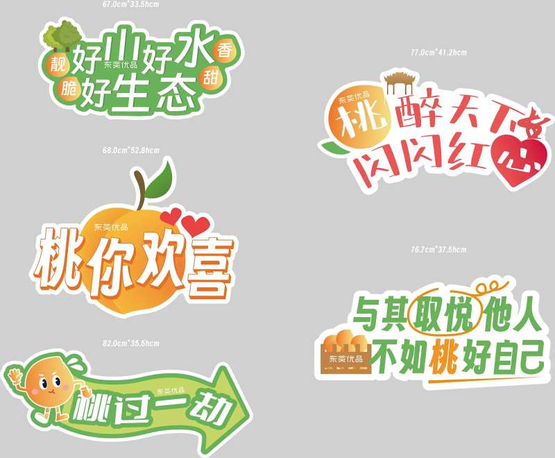 助农直播手举牌-采灵感-cailinggan.com