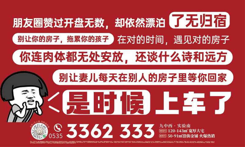 地产扎心文案-采灵感-cailinggan.com