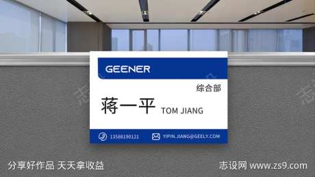 座位卡-采灵感-https://www.cailinggan.com/