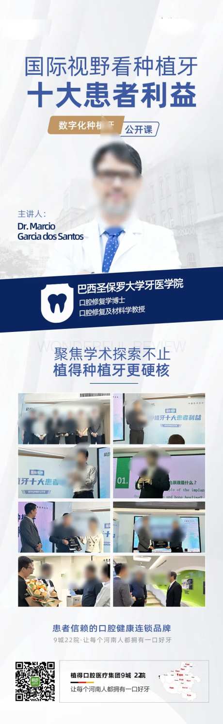 国际视野看牙-采灵感-https://www.cailinggan.com/