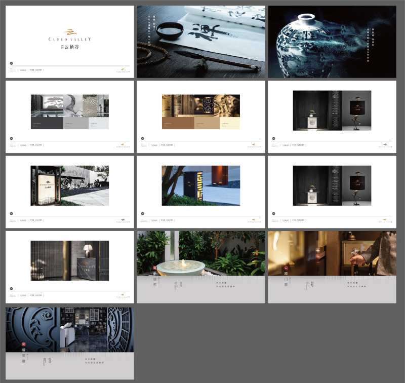 地产高端中式贵族温泉洋房logo提案-采灵感-cailinggan.com