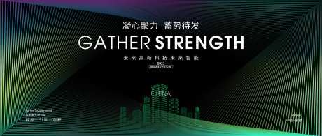 企业未来宣传-采灵感-https://www.cailinggan.com/