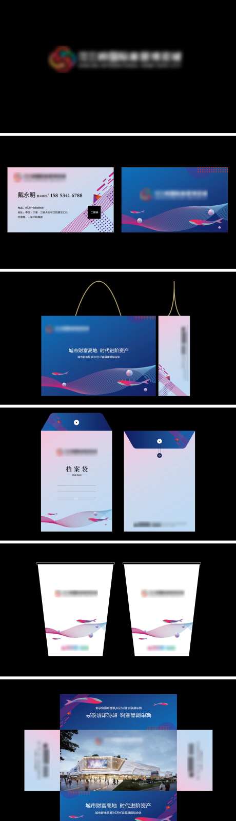 商业地产基础VI-采灵感-https://www.cailinggan.com/