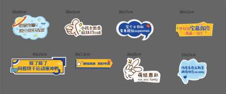 异形拍照手举牌-采灵感-https://www.cailinggan.com/