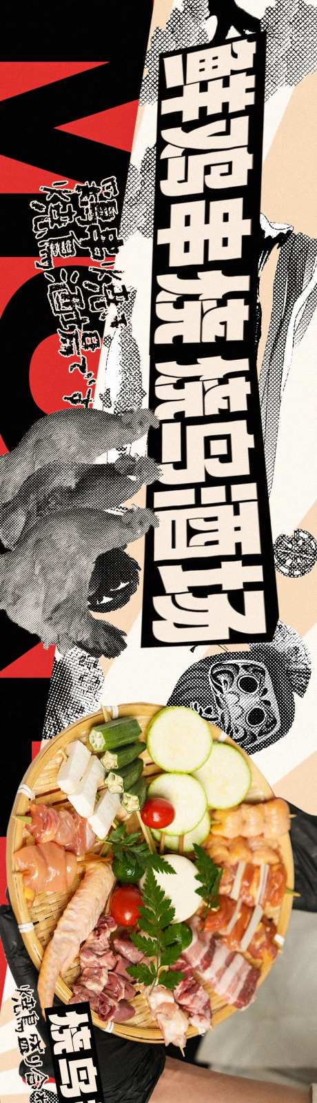 日料居酒屋-采灵感-https://www.cailinggan.com/