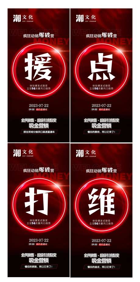商学院-采灵感-https://www.cailinggan.com/