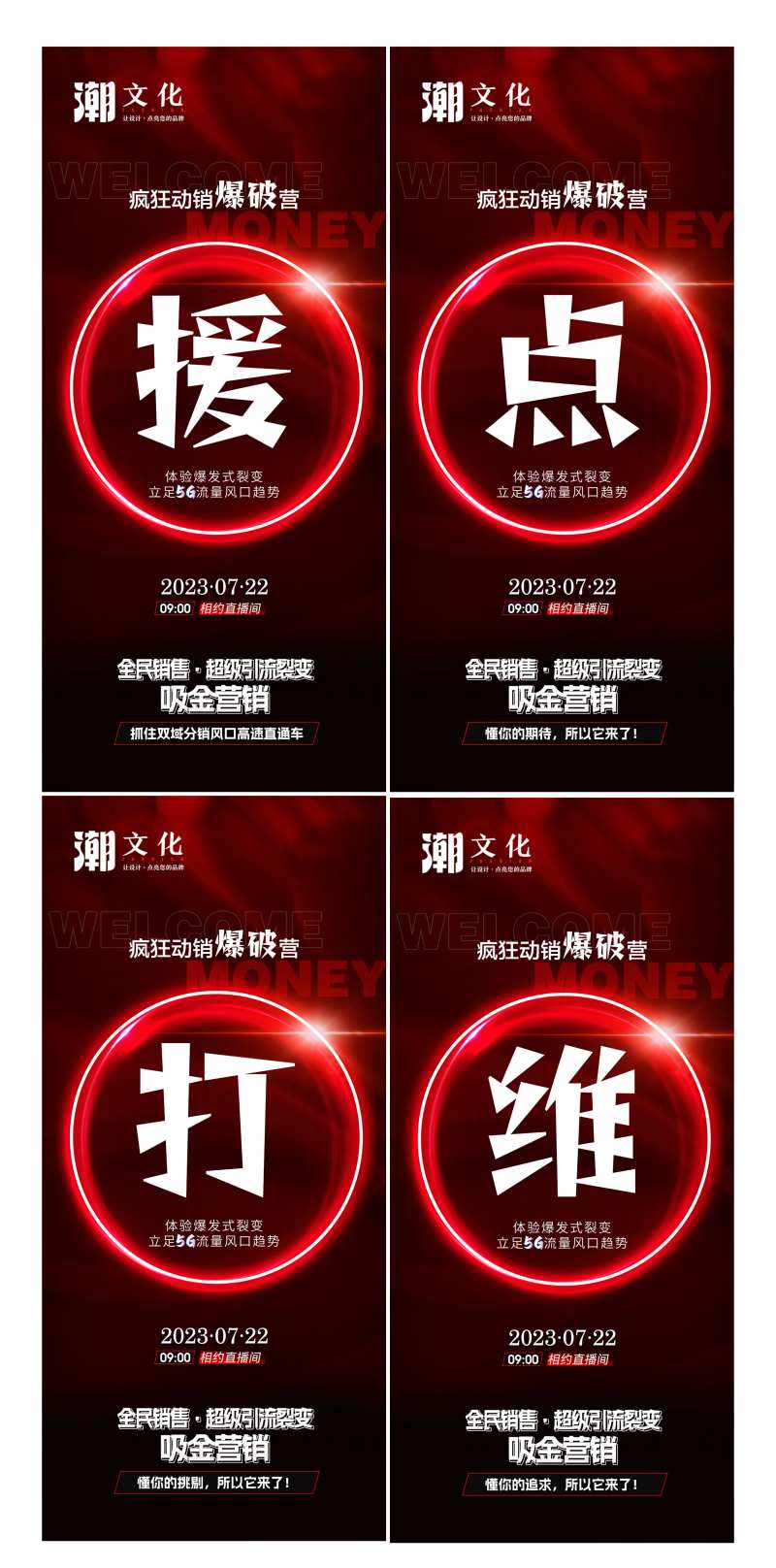 商学院-采灵感-cailinggan.com