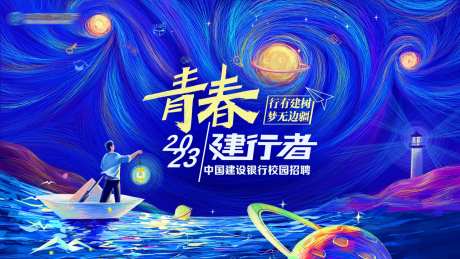 建行kv-采灵感-https://www.cailinggan.com/
