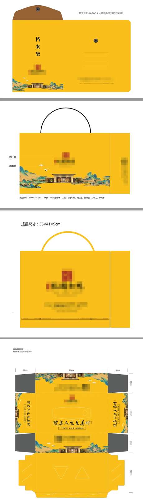 VI应用-采灵感-https://www.cailinggan.com/