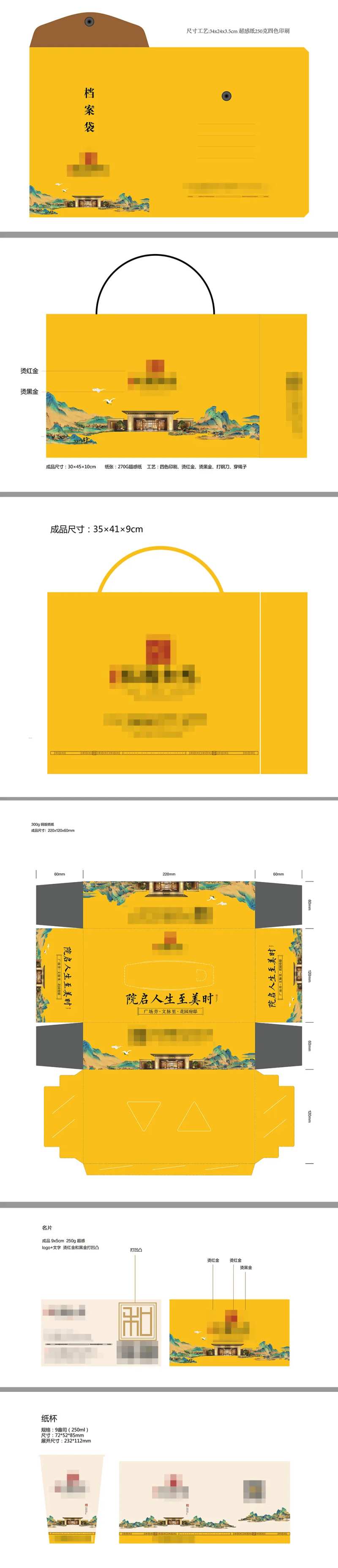 VI应用-采灵感-cailinggan.com
