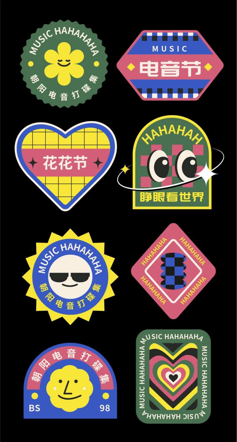 潮流音乐节贴纸-采灵感-cailinggan.com