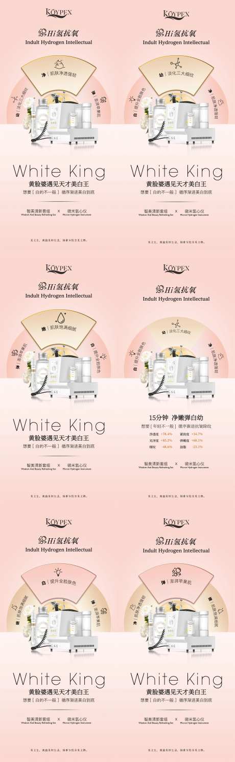 产品维度分解图-采灵感-https://www.cailinggan.com/