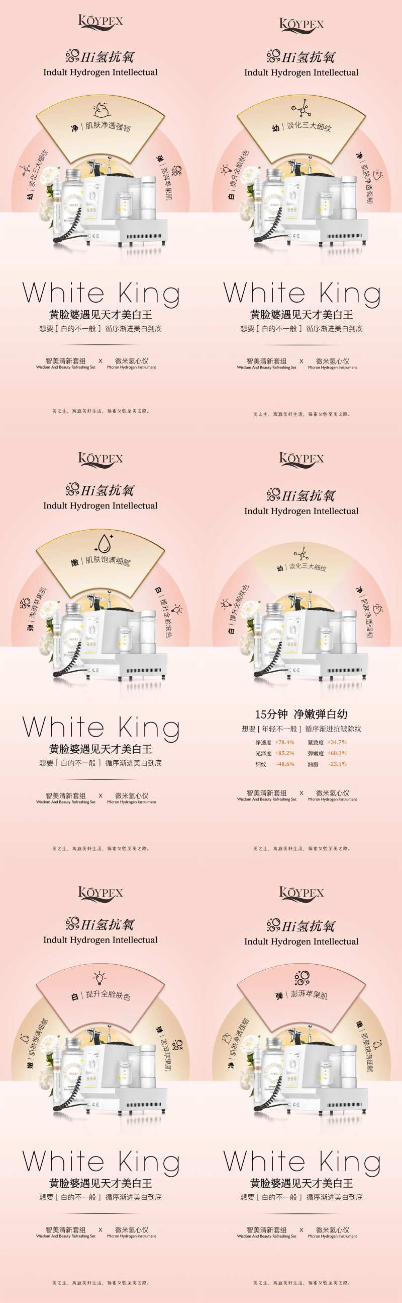 产品维度分解图-采灵感-cailinggan.com