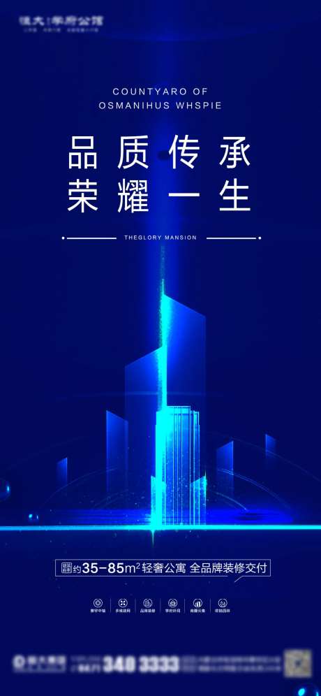 地产盛大开盘政策转发图                                                                                                                                                                                             -采灵感-https://www.cailinggan.com/