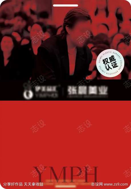 美业线下课胸牌签名牌-采灵感-https://www.cailinggan.com/