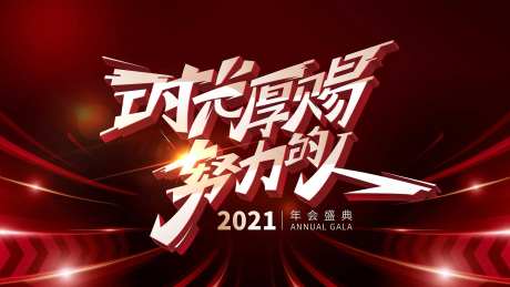 主视觉KV-采灵感-cailinggan.com