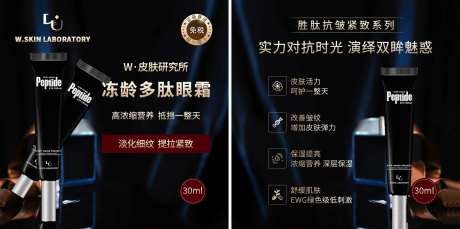 眼霜精华-采灵感-https://www.cailinggan.com/