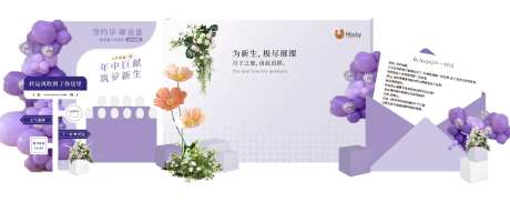 母婴月子中心大厅美陈布置-采灵感-https://www.cailinggan.com/
