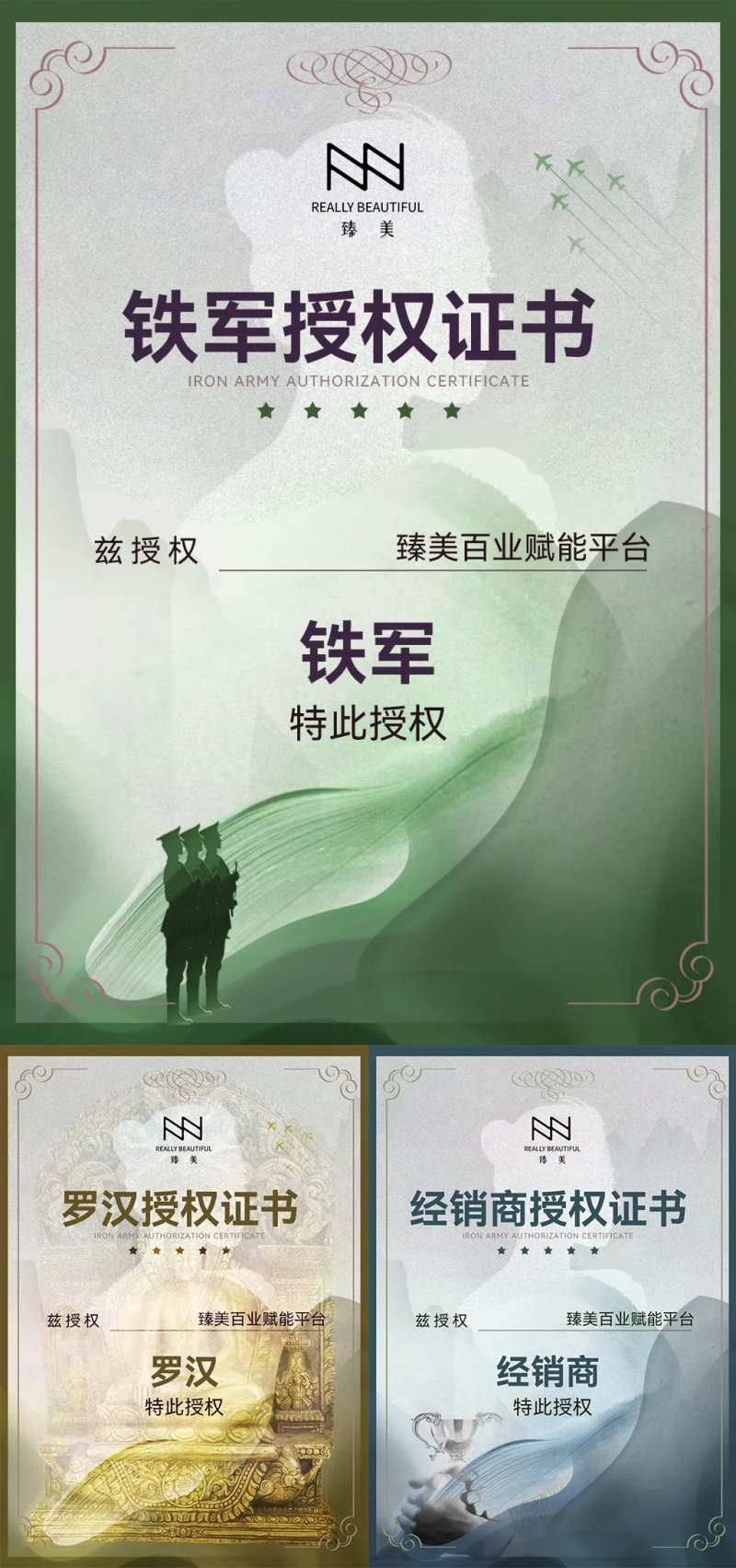 授权书-采灵感-cailinggan.com