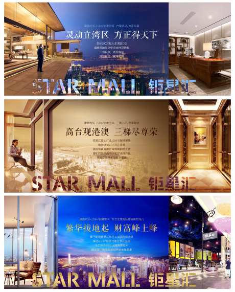 塔楼卖点微信系列稿-横版-采灵感-https://www.cailinggan.com/