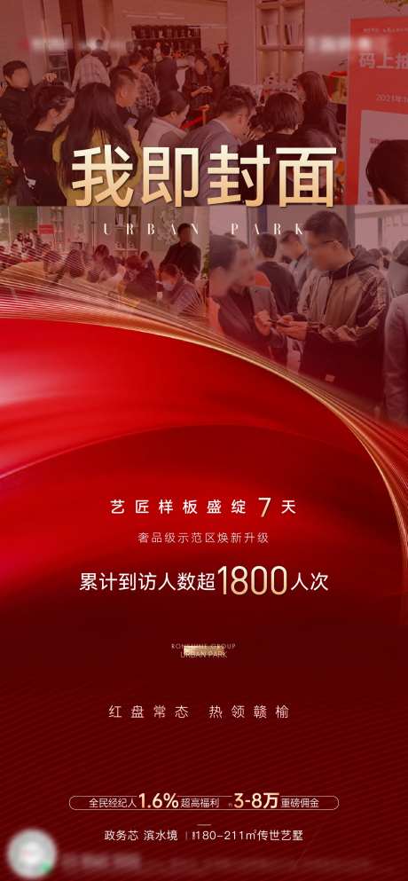 人气热销单图-采灵感-cailinggan.com