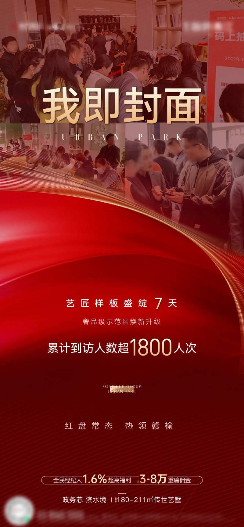 人气热销单图-采灵感-cailinggan.com