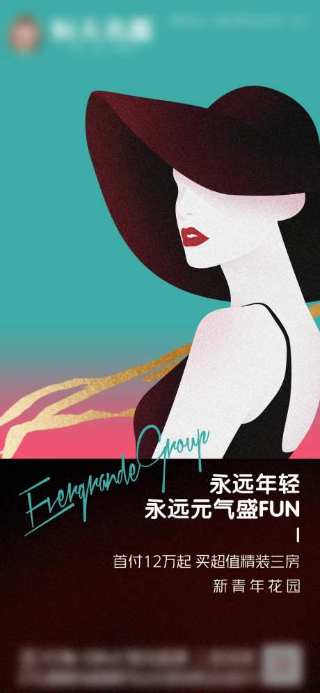 地产新青年社区-采灵感-https://www.cailinggan.com/