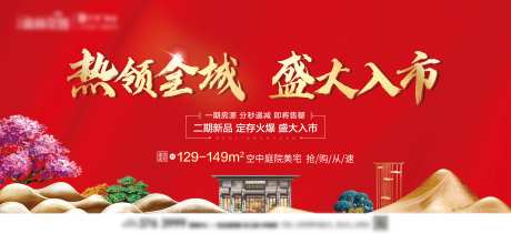 中式红色桁架-采灵感-https://www.cailinggan.com/