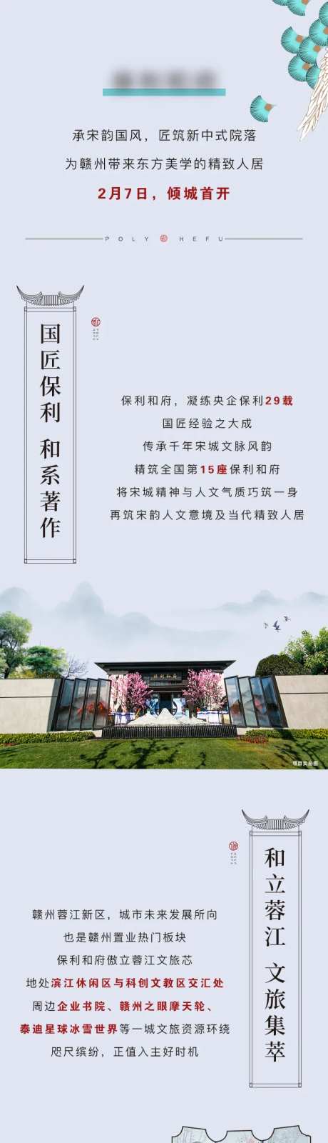 定投内页-采灵感-https://www.cailinggan.com/
