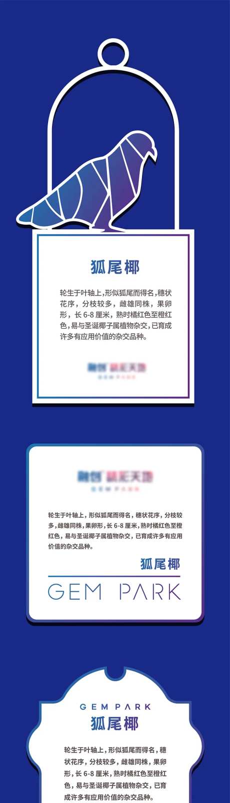 树牌-采灵感-https://www.cailinggan.com/